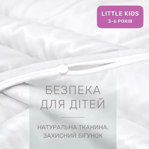 Комплект постельного белья Сатин LITTLE KIDS 0001 Moko White - 3