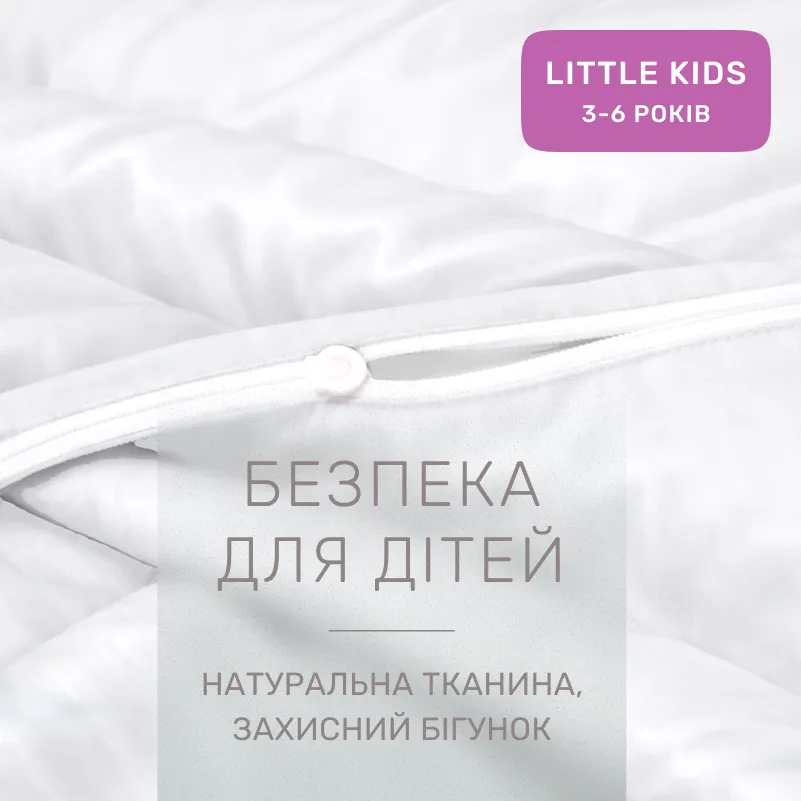 Комплект постільної білизни Сатин LITTLE KIDS 0001 Moko White - 2