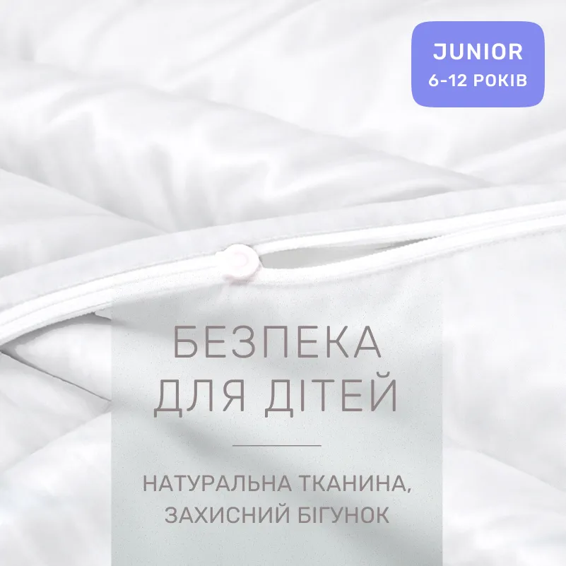 Комплект постельного белья Сатин JUNIOR 0001 Moko White - 2