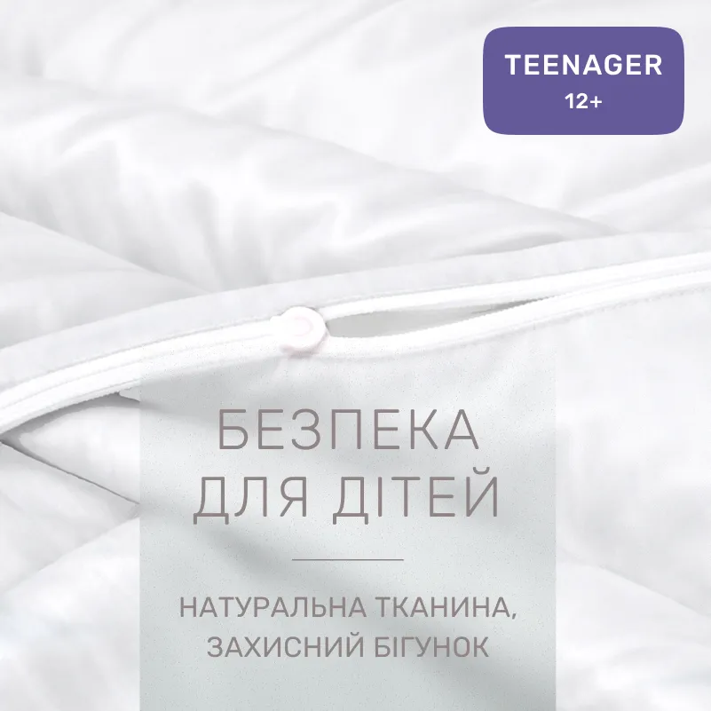 Комплект постельного белья Сатин TEENAGER 0001 Moko White - 2