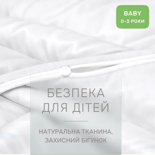 Комплект постельного белья Сатин BABY 0001 Moko White - 3