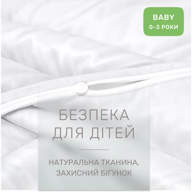 Комплект постельного белья Сатин BABY 0001 Moko White - 2