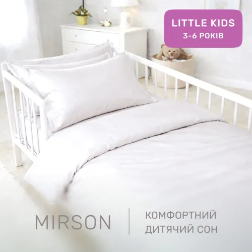 Комплект постельного белья Сатин LITTLE KIDS 0001 Moko White - 4