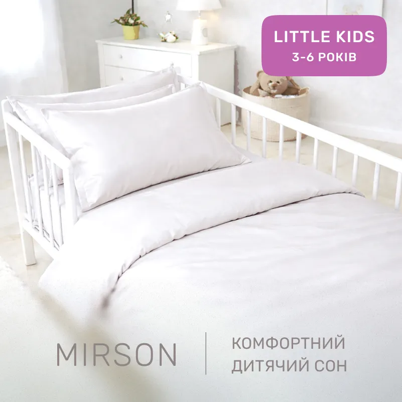 Комплект постільної білизни Сатин LITTLE KIDS 0001 Moko White - 3