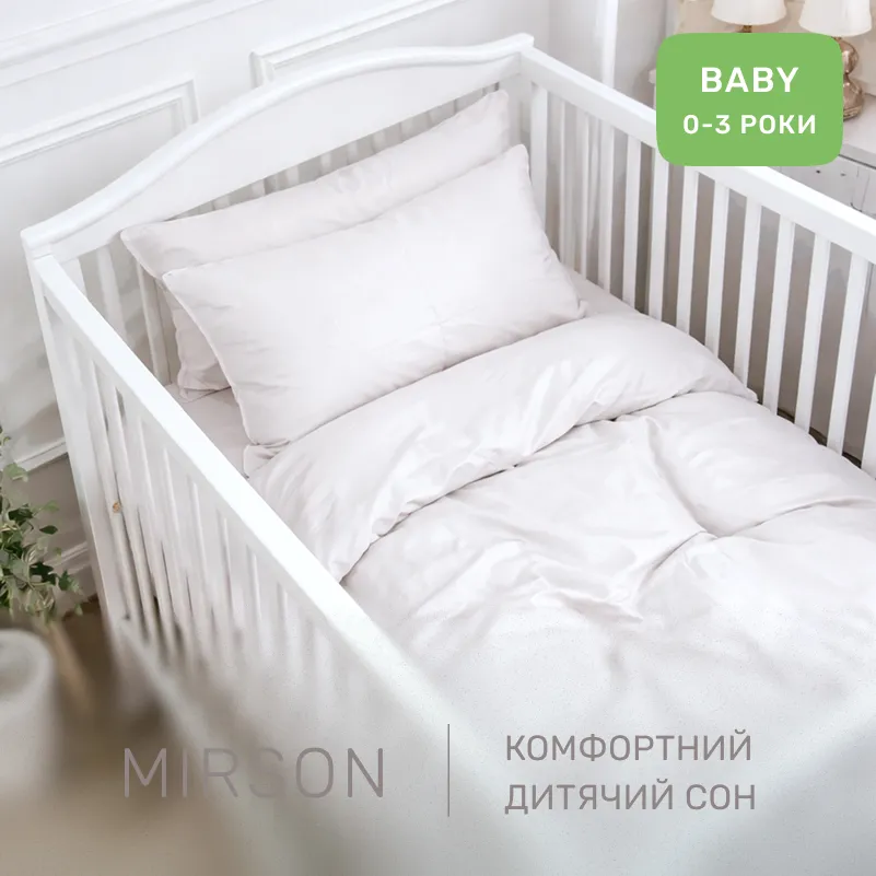Комплект постельного белья Сатин BABY 0001 Moko White - 3
