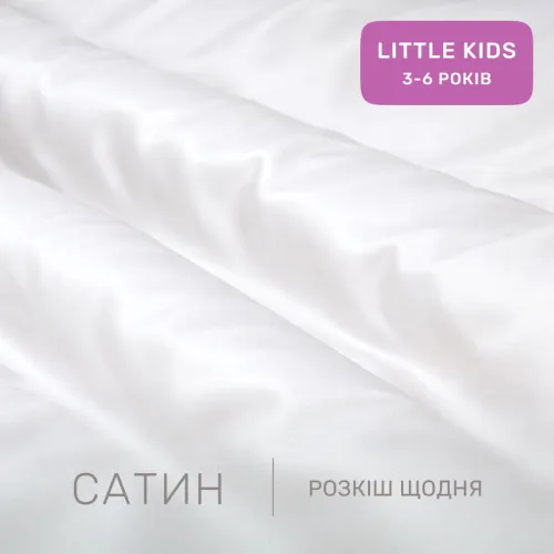 Комплект постельного белья Сатин LITTLE KIDS 0001 Moko White - 2