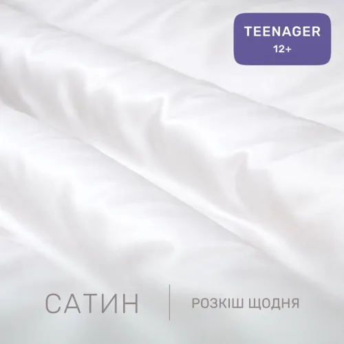 Комплект постельного белья Сатин TEENAGER 0001 Moko White - 2
