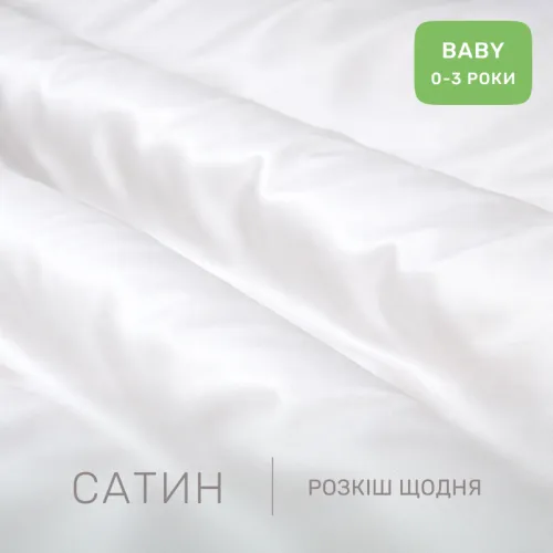 Комплект постельного белья Сатин BABY 0001 Moko White - 2