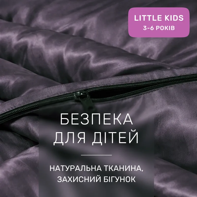 Комплект постельного белья Сатин LITTLE KIDS 0231 Excalibur - 2