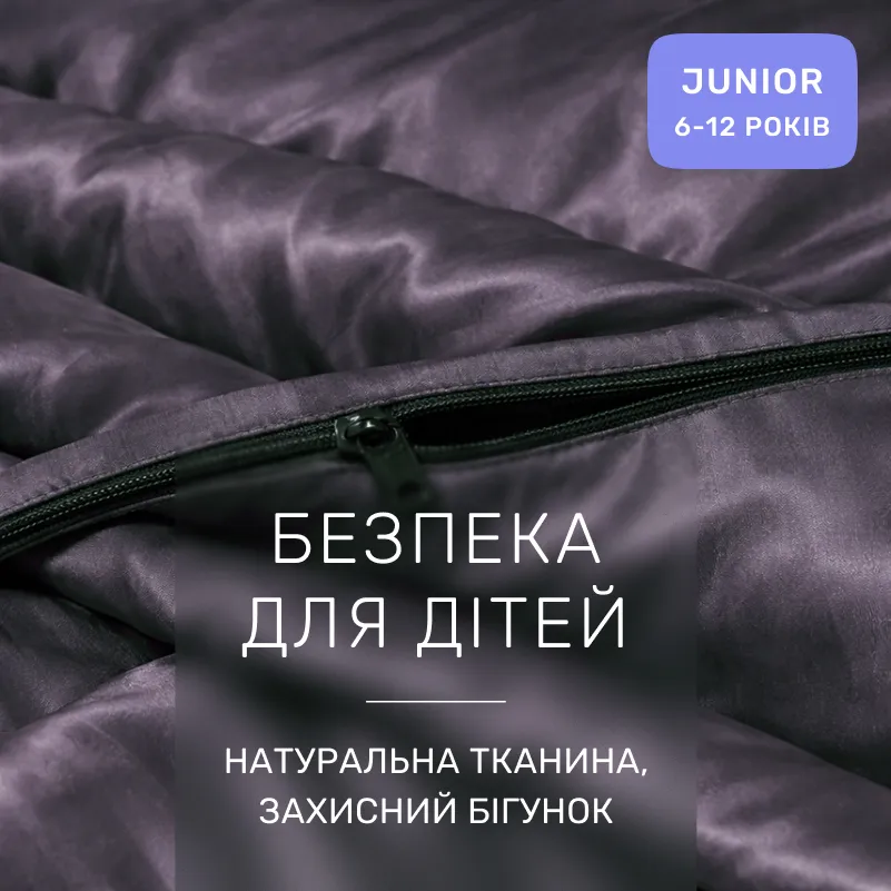 Комплект постельного белья Сатин JUNIOR 0231 Excalibur - 2