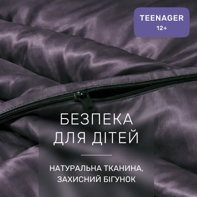 Комплект постельного белья Сатин TEENAGER 0231 Excalibur - 2
