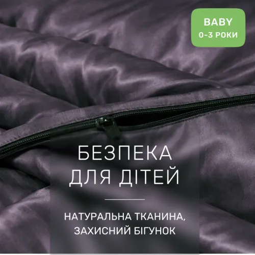 Комплект постельного белья Сатин BABY 0231 Excalibur - 3