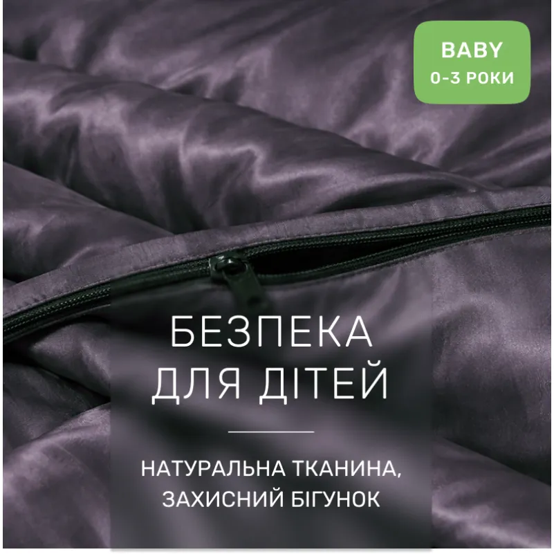 Комплект постельного белья Сатин BABY 0231 Excalibur - 2