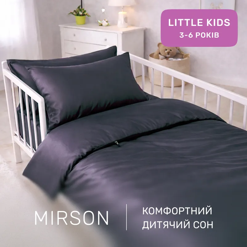 Комплект постельного белья Сатин LITTLE KIDS 0231 Excalibur - 3