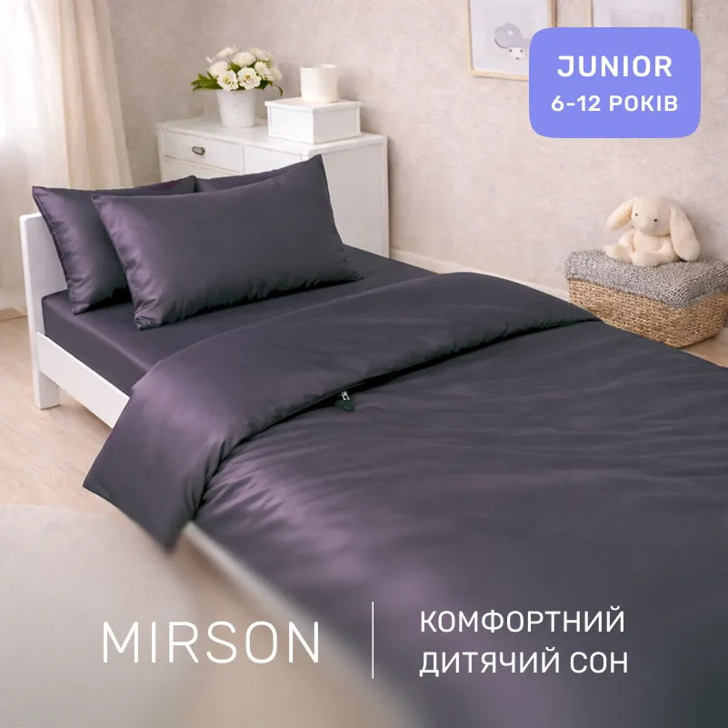 Комплект постельного белья Сатин JUNIOR 0231 Excalibur - 3