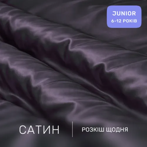 Комплект постельного белья Сатин JUNIOR 0231 Excalibur - 2