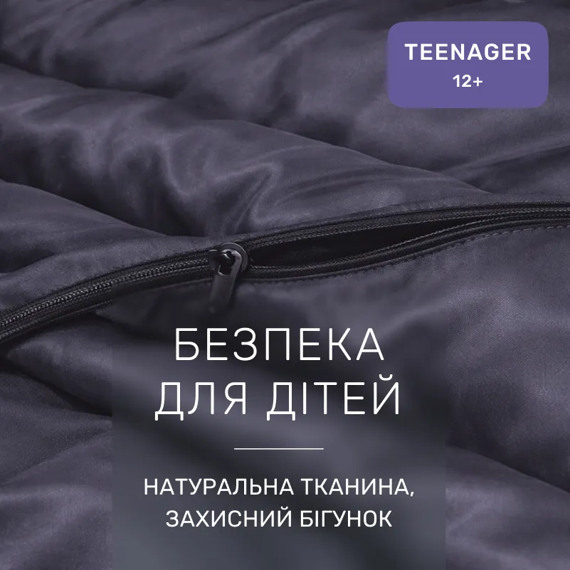Комплект постельного белья Сатин TEENAGER 0240 Iron grey - 2