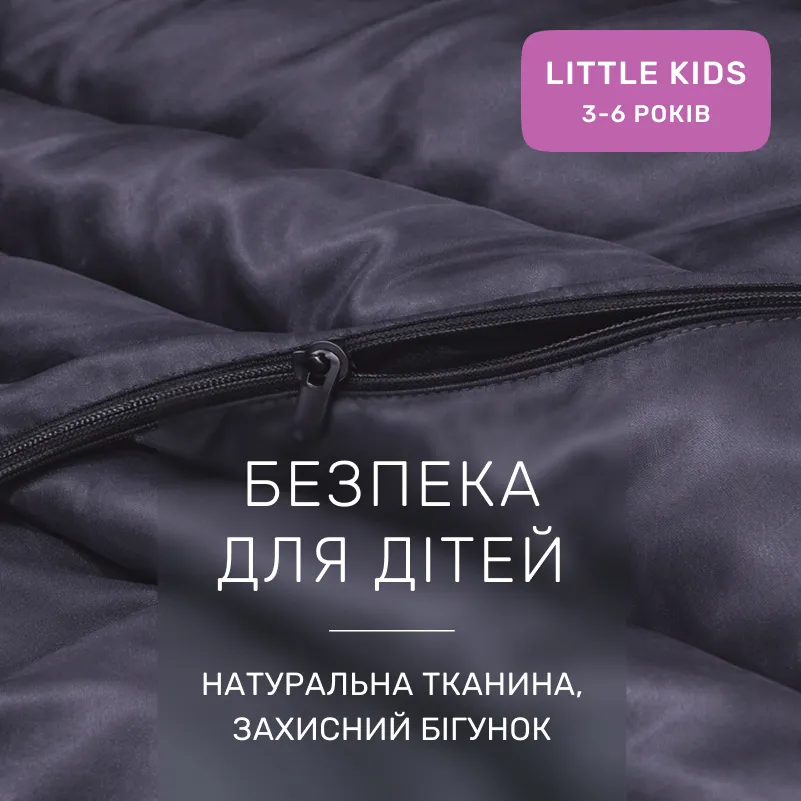 Комплект постельного белья Сатин LITTLE KIDS 0240 Iron grey - 2