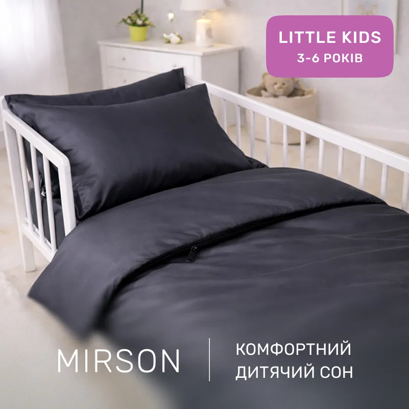 Комплект постельного белья Сатин LITTLE KIDS 0240 Iron grey - 3