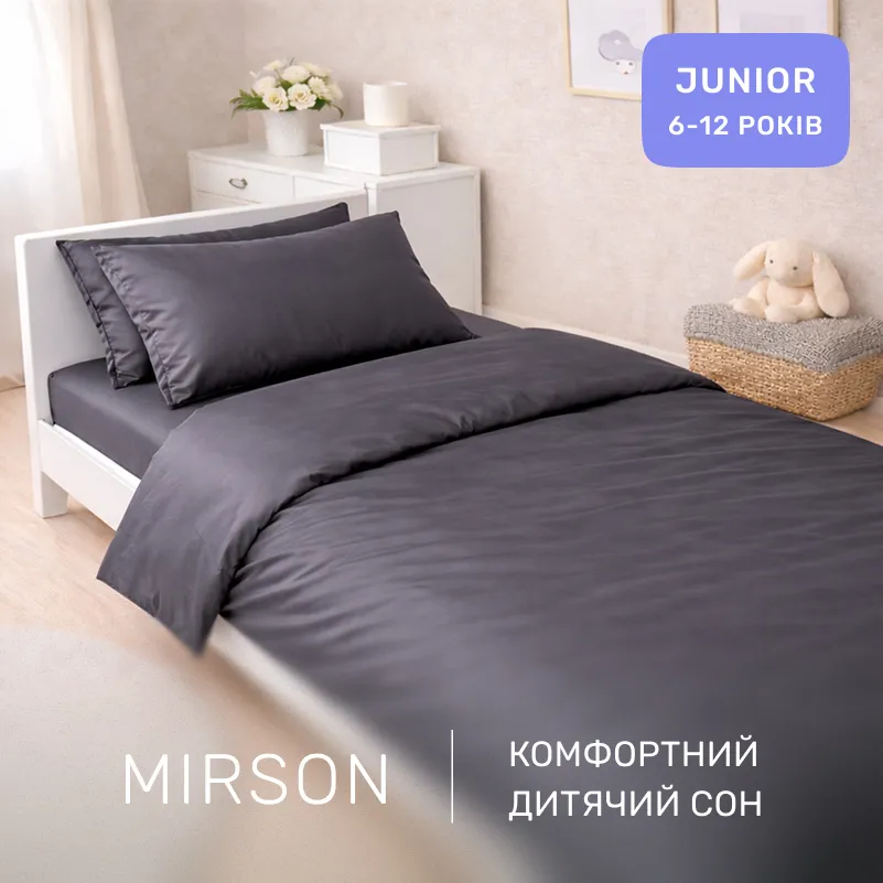 Комплект постельного белья Сатин JUNIOR 0240 Iron grey - 3