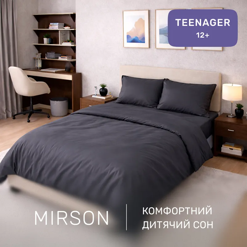 Комплект постельного белья Сатин TEENAGER 0240 Iron grey - 3