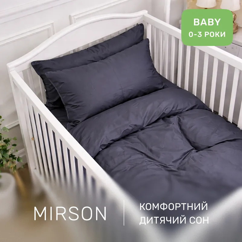 Комплект постельного белья Сатин BABY 0240 Iron grey - 3