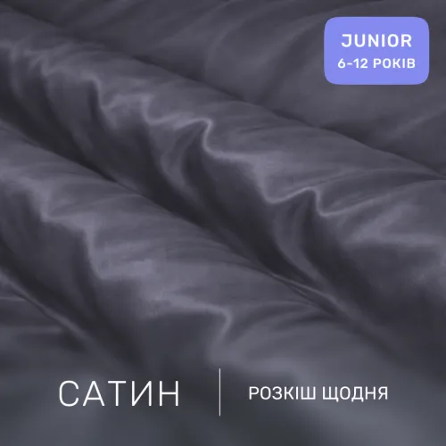 Комплект постельного белья Сатин JUNIOR 0240 Iron grey - 2