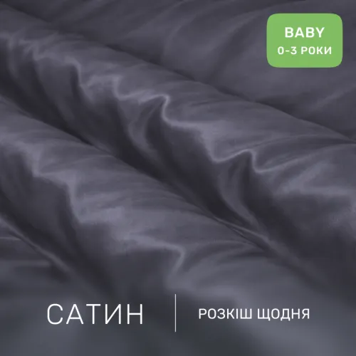 Комплект постельного белья Сатин BABY 0240 Iron grey - 2