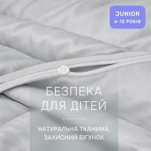 Комплект постельного белья Сатин JUNIOR 0251 Skyline - 3