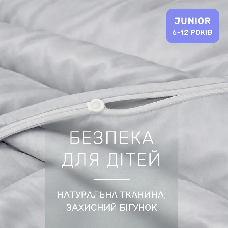 Комплект постельного белья Сатин JUNIOR 0251 Skyline - 2