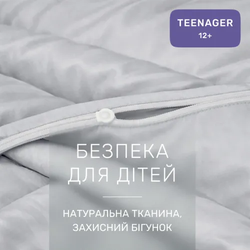 Комплект постельного белья Сатин TEENAGER 0251 Skyline - 3