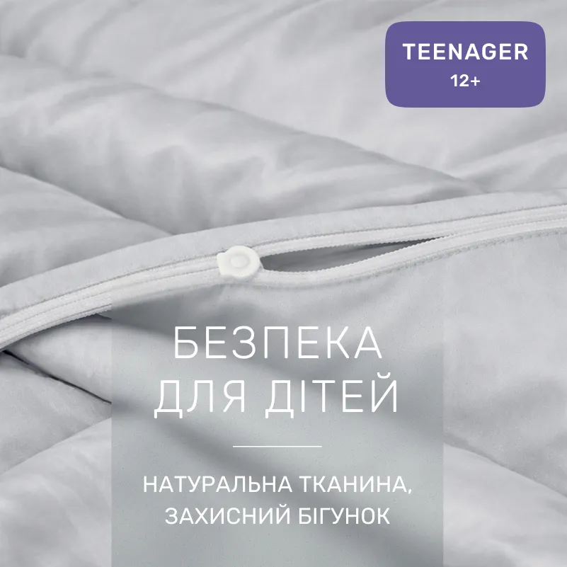 Комплект постельного белья Сатин TEENAGER 0251 Skyline - 2