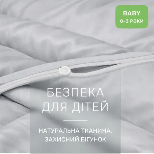 Комплект постельного белья Сатин BABY 0251 Skyline - 3