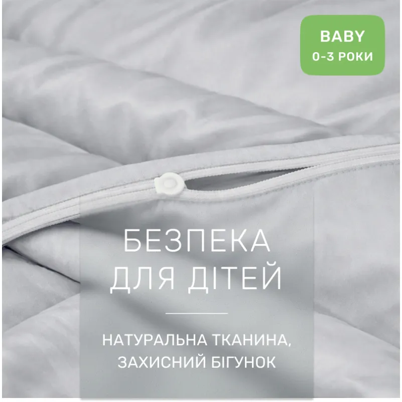 Комплект постельного белья Сатин BABY 0251 Skyline - 2