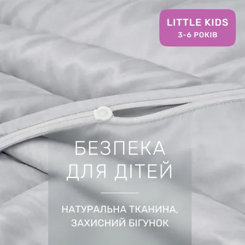 Комплект постельного белья Сатин LITTLE KIDS 0251 Skyline - 3