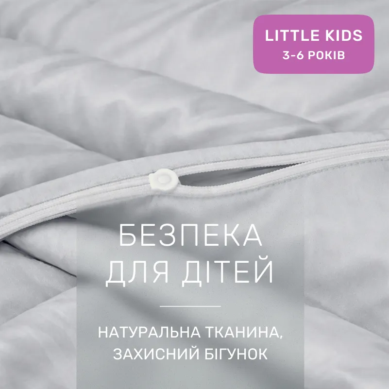 Комплект постельного белья Сатин LITTLE KIDS 0251 Skyline - 2