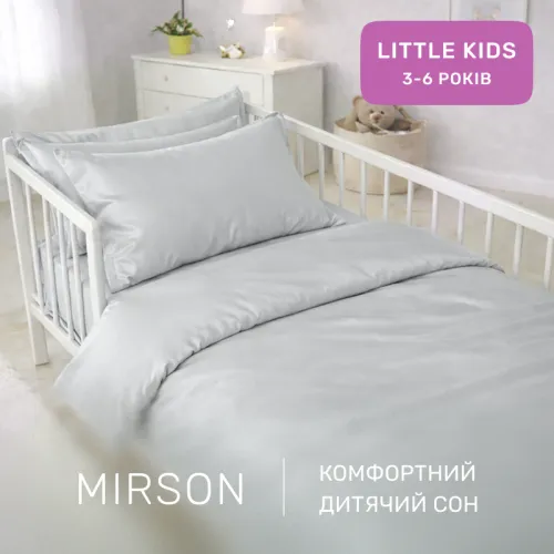 Комплект постельного белья Сатин LITTLE KIDS 0251 Skyline - 4