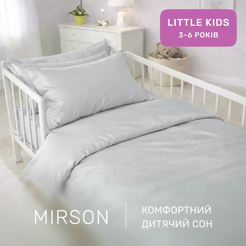 Комплект постельного белья Сатин LITTLE KIDS 0251 Skyline - 3