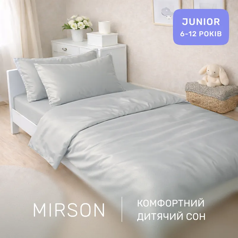 Комплект постельного белья Сатин JUNIOR 0251 Skyline - 3