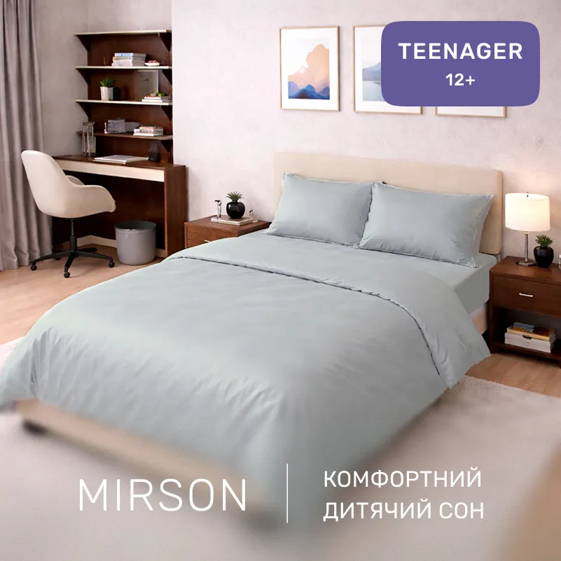 Комплект постельного белья Сатин TEENAGER 0251 Skyline - 3