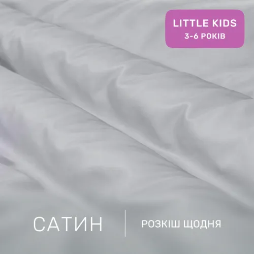 Комплект постельного белья Сатин LITTLE KIDS 0251 Skyline - 2