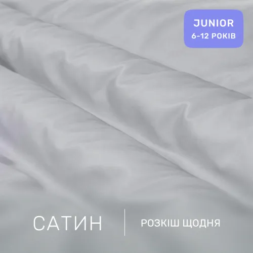 Комплект постельного белья Сатин JUNIOR 0251 Skyline - 2