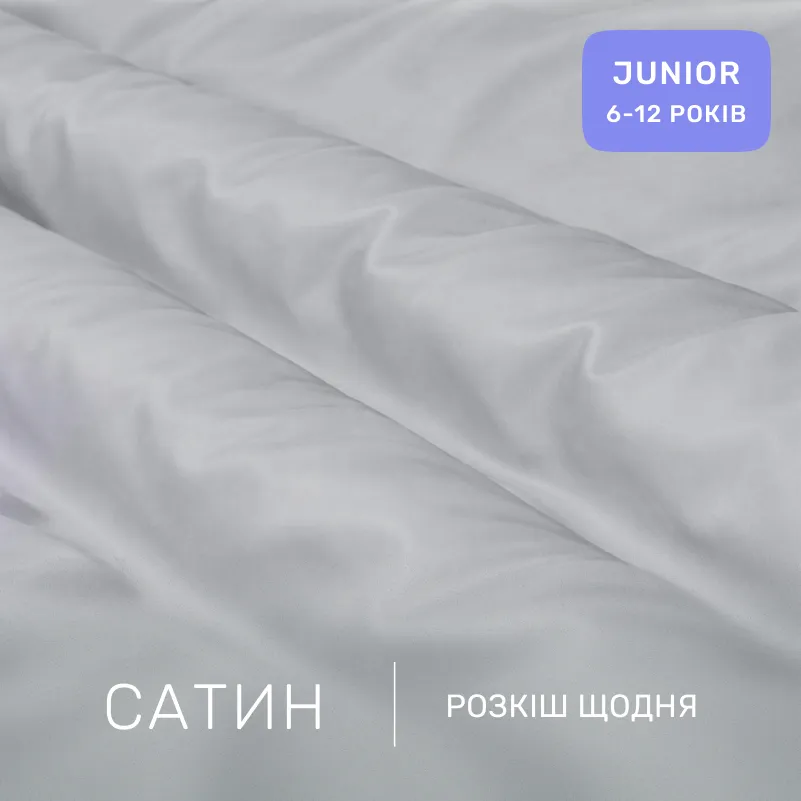 Комплект постельного белья Сатин JUNIOR 0251 Skyline - 1