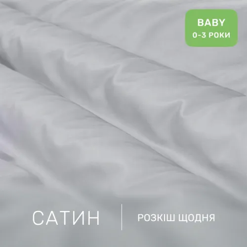 Комплект постельного белья Сатин BABY 0251 Skyline - 2