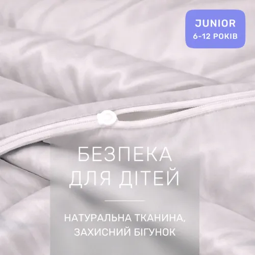 Комплект постельного белья Сатин JUNIOR 0841 Powder - 3