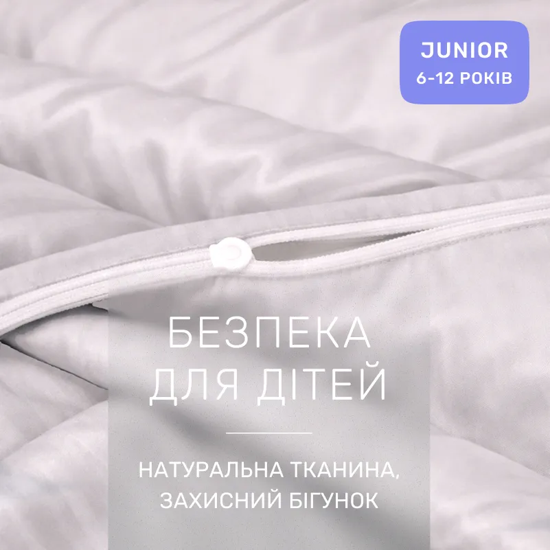 Комплект постельного белья Сатин JUNIOR 0841 Powder - 2