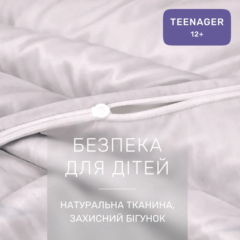 Комплект постельного белья Сатин TEENAGER 0841 Powder - 2