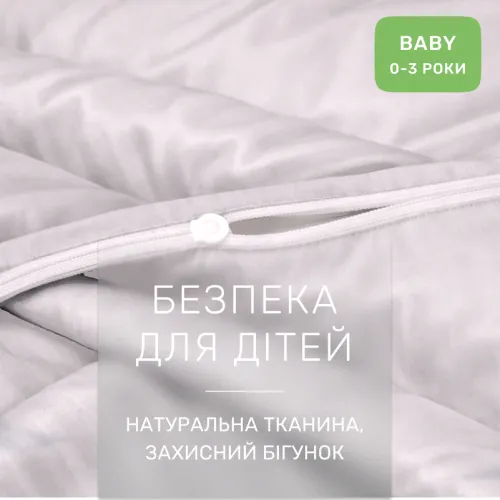 Комплект постельного белья Сатин BABY 0841 Powder - 3