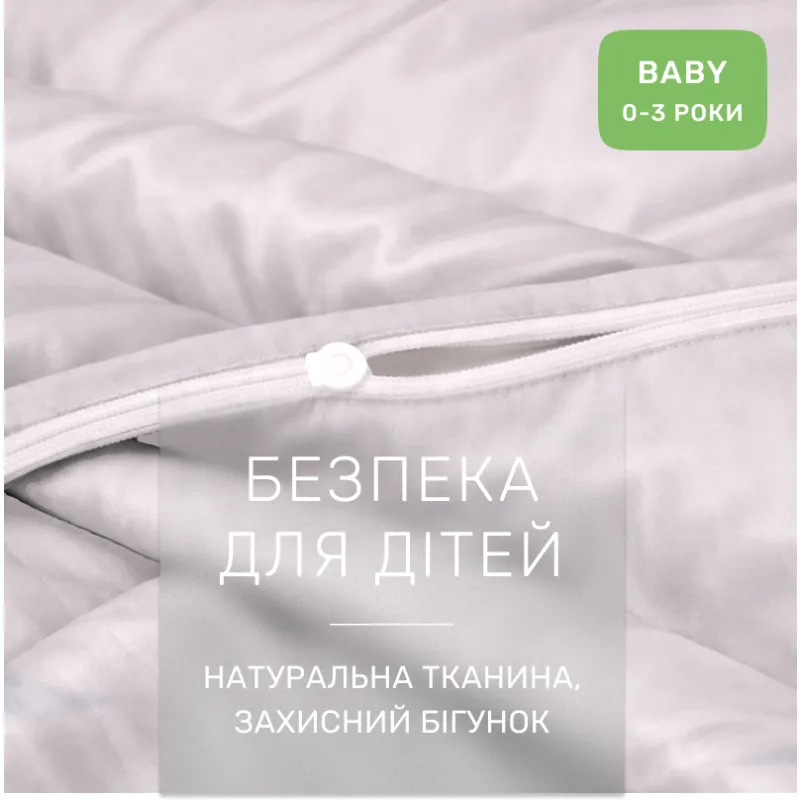 Комплект постельного белья Сатин BABY 0841 Powder - 2