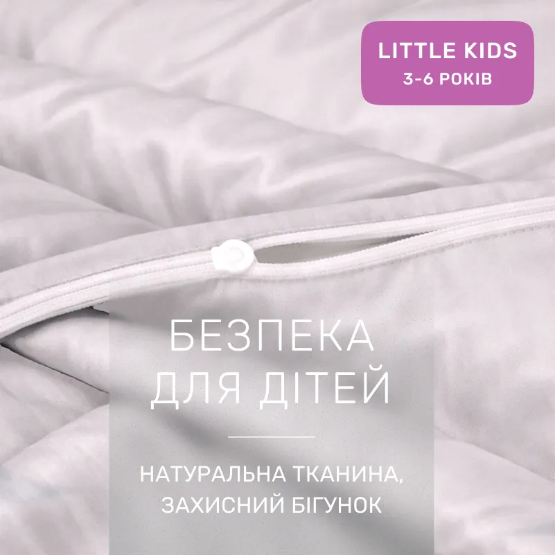 Комплект постельного белья Сатин LITTLE KIDS 0841 Powder - 2